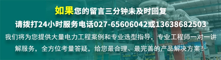 CYJB-902C 微機(jī)繼電保護(hù)測試儀